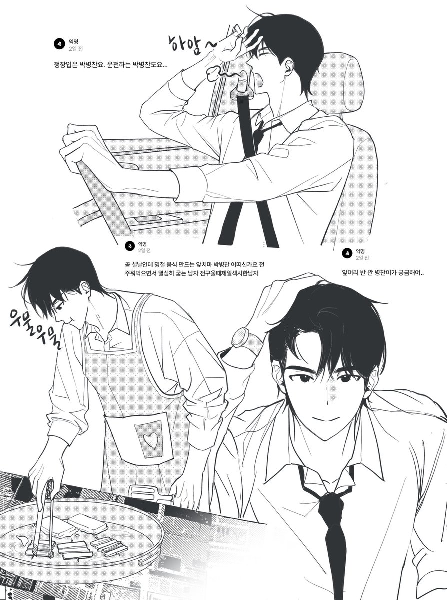 E4 (@xbcko) on Twitter photo 