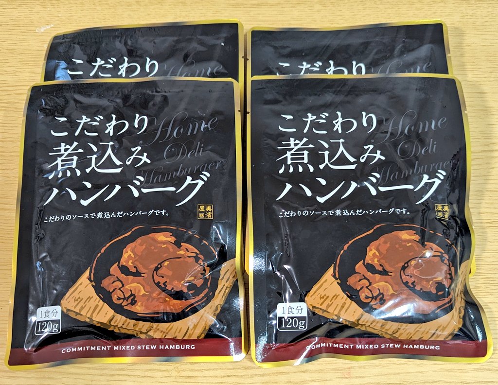 matsuo0201's tweet photo. 日本管財の株主優待を受け取りました。配当はもちろんですが、こうやって物をもらえるのもイベント感があって楽しいですね。
#日本管財　#株主優待　#株 https://t.co/W4k6HJMwAv