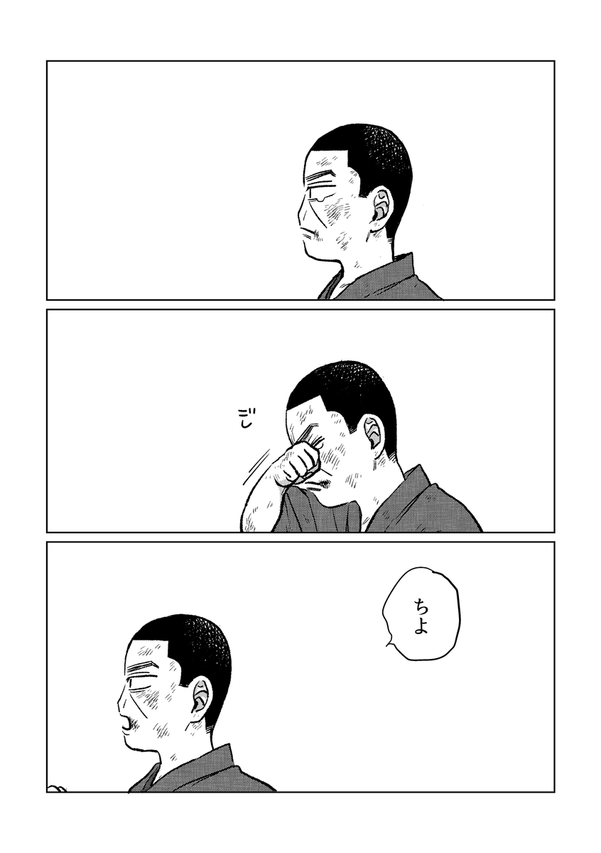 12月に出した「宛てないたよりの波のまに」に入れようとしてたけど結局入れなかったちよへの3ページを描きました 