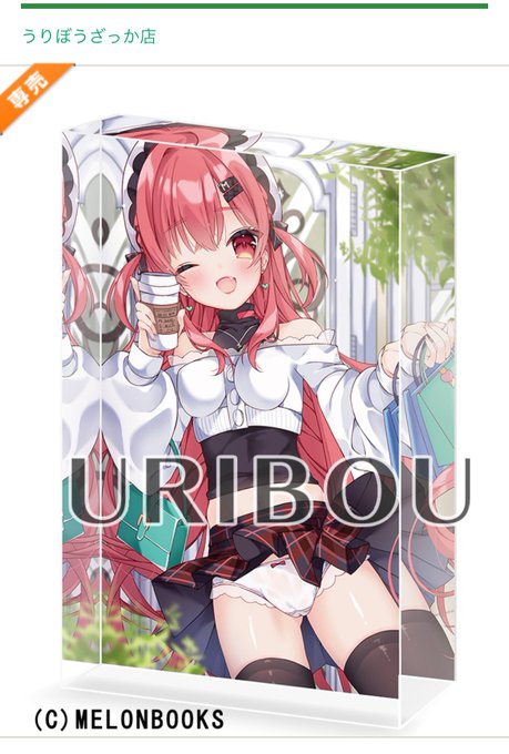 「リニューアルフェア記念商品」につきまして
第2弾の受注締め切りは1月28日(日)まで.ᐟ
■記念商品特設ページ
https://t.co/Z6f8h1kwZF

■秋野こむぎグッズ販売ページ
https://t.co/uRzmwgA51o

サンプルがかわいい😭💗 