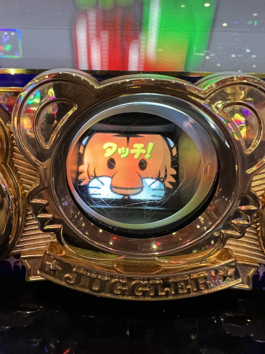 myjugglergo's tweet image. 3度目の正直で、やっと捕獲できた！！