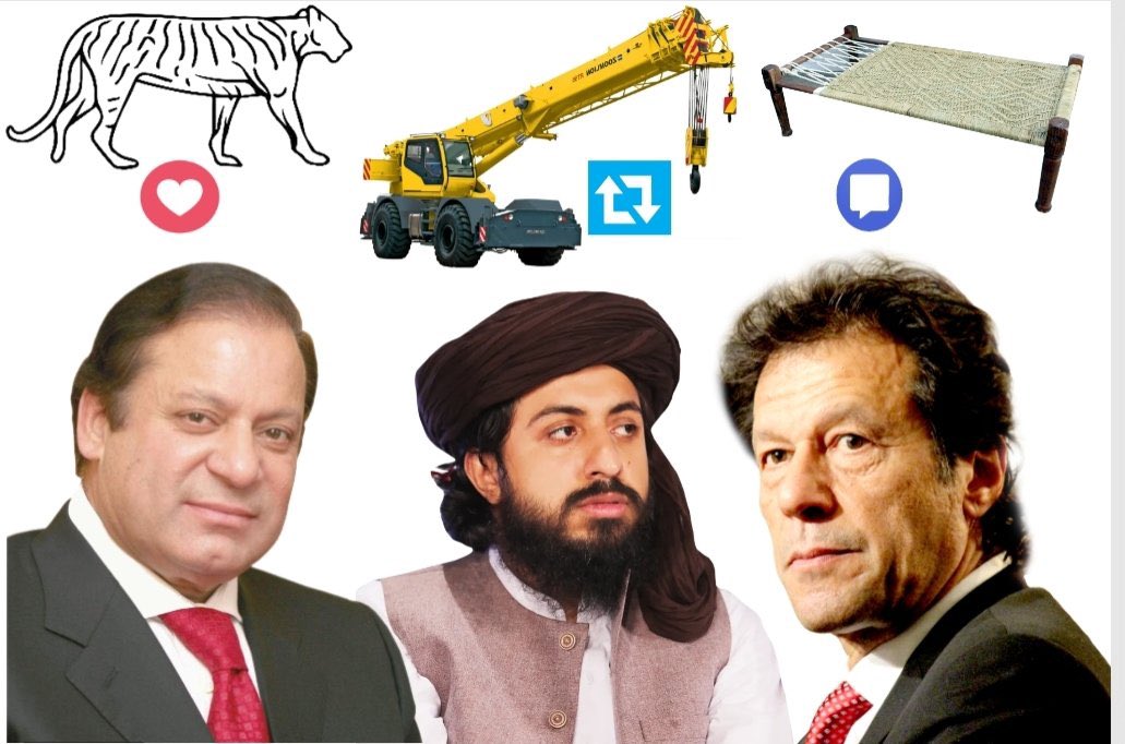 #Election2024
اج پتہ لگ جائے گا کس کا پلڑا بھاری ہے 
#𝐏𝐌𝐋𝐍
#𝐓𝐋𝐏
#𝐏𝐓𝐈