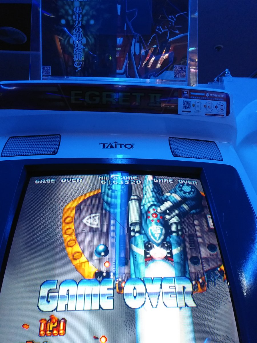 tukasa_suzukaze's tweet photo. 新春ドラゴン祭、まさかの機龍が参戦!!
(๑•̀ㅂ•́)و✧
赤竜 2面道中で滅 溜めショットの飛距離が短いのが辛い
青竜 2面ボスで滅 通常も溜めショットも画面を広範囲にカバーしてくれて強い♪
緑竜 3面ボスで滅 1直線に敵を撃ち抜く溜めショットが気持ちいい!!
#cyvern
#秋葉原Hey https://t.co/28sBe678tE