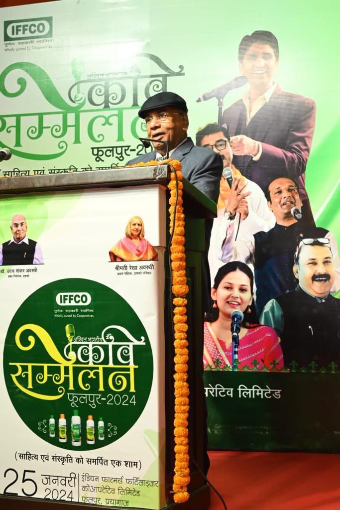 drusawasthi's tweet photo. इफको फूलपुर में गणतंत्र दिवस पर कवि सम्मेलन आयोजित किया गया।कुछ झलकियाँ आपके साथ साझा कर रहा हूँ। https://t.co/5cG5QLwrDg