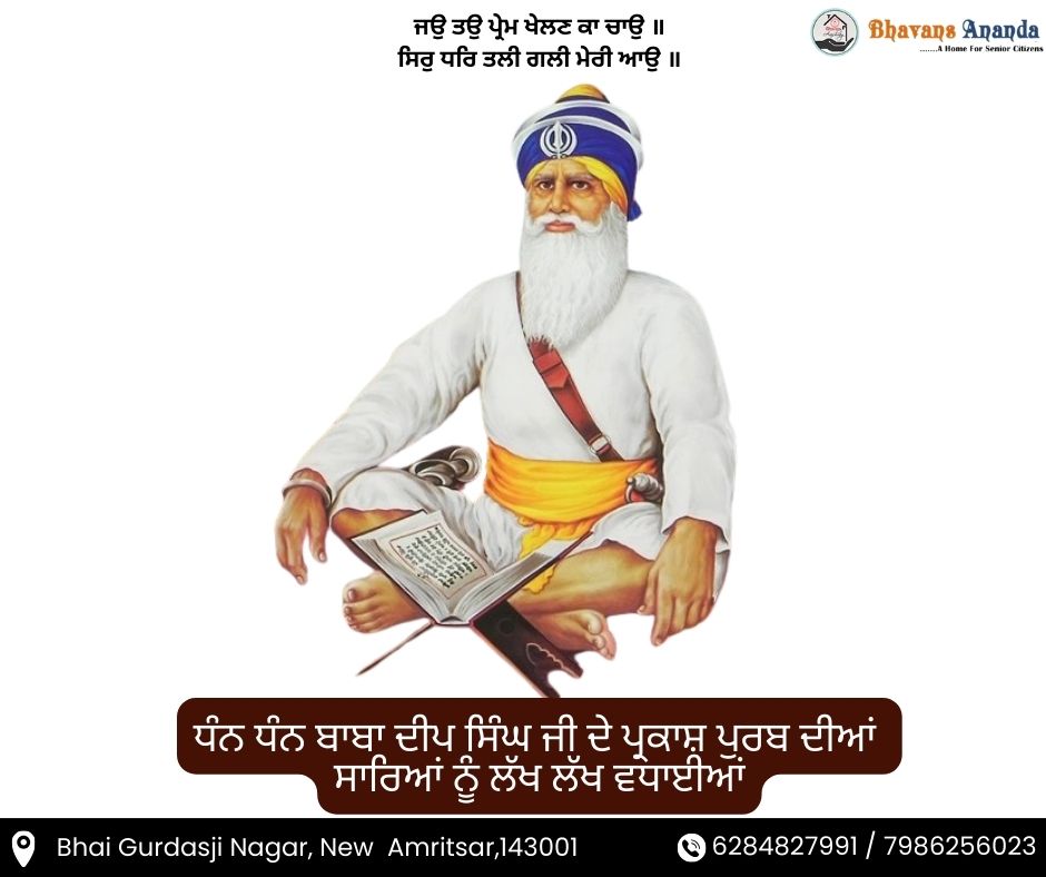 let us celebrate the pious day of Baba Deep Singh Ji's birth, a day that marks the arrival of a great Sikh warrior and scholar.
.
.
.
#BabaDeepSinghJibirth #shaheedbabadeepsinghji #Sikh #BhartiyaVidyaBhawanAmritsarKendra  #Bestschoolinindia #amritsar #punjab #india