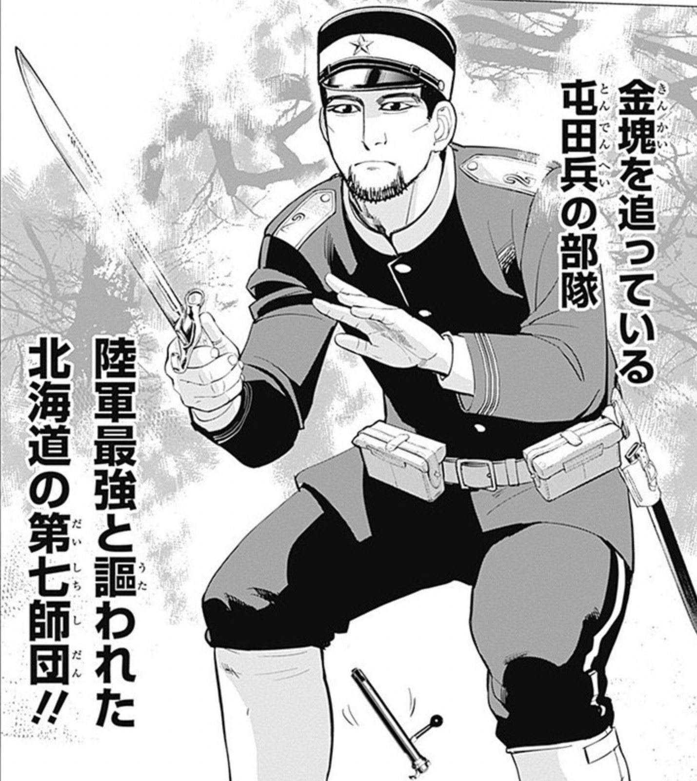 Twitter当選品　黄金神威武人メンコ　ゴールデンカムイ Twitter当選品 黄金神威武人メンコ ゴールデンカムイ ゴールデン