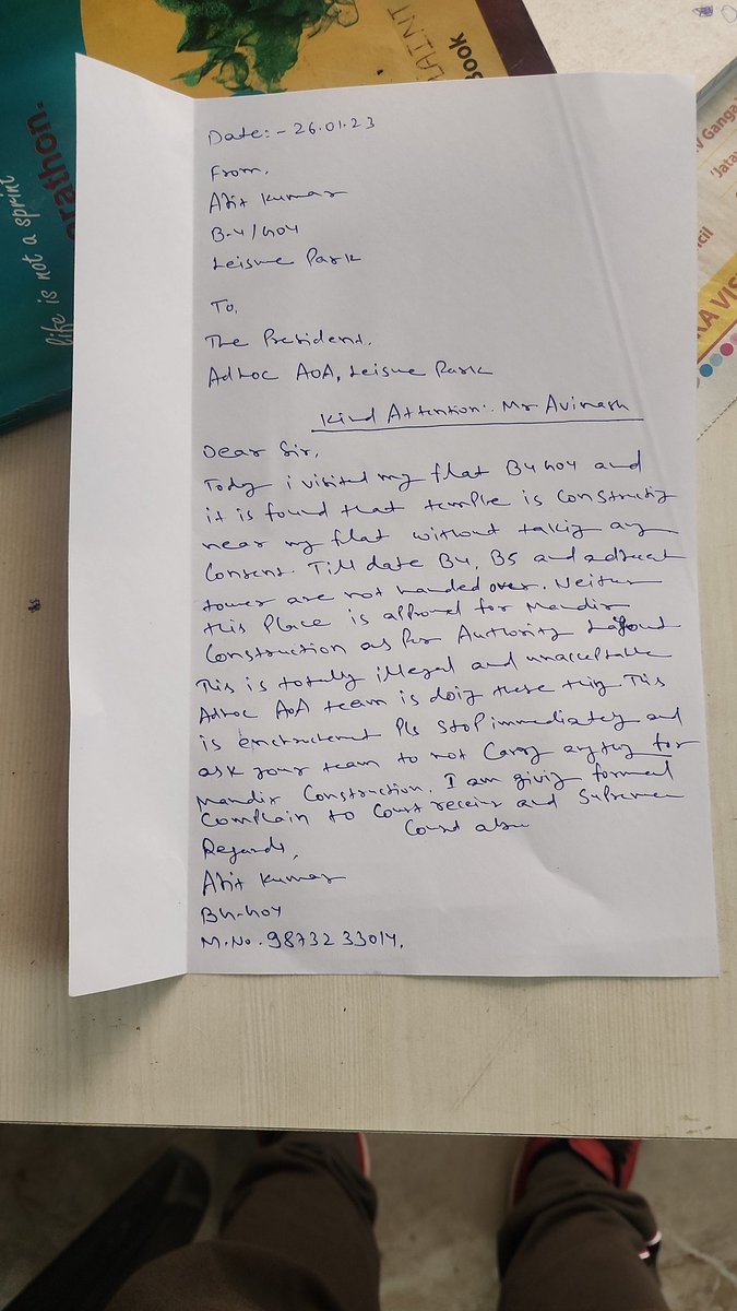 Ajitkumar183914's tweet photo. Sir... AOA leisure park is giving wrong connections and nuture illegal construction.. Pls act.. This is encrochment and create tension in future. Complain enclosed. https://t.co/fSxJXalUh8