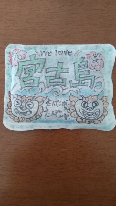 山本晴子のTwitter画像32