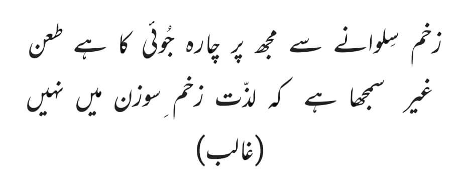 rezvansoomro's tweet photo. https://t.co/KGnnCup16Q