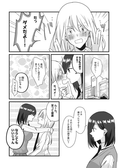 GE1Y9khbUAAJVFt.jpg:small