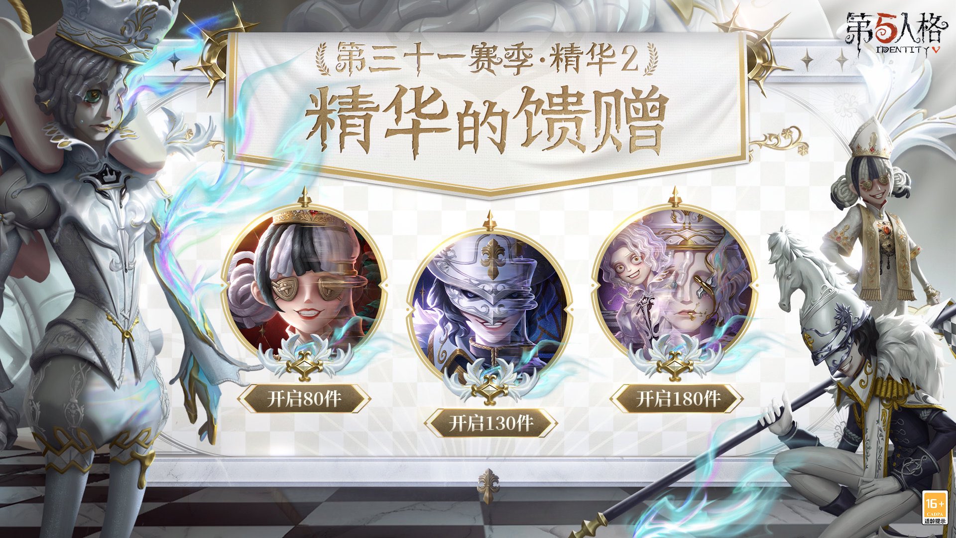 第五人格 応援団 マドラー 第五人格応援団マドラークリアカード