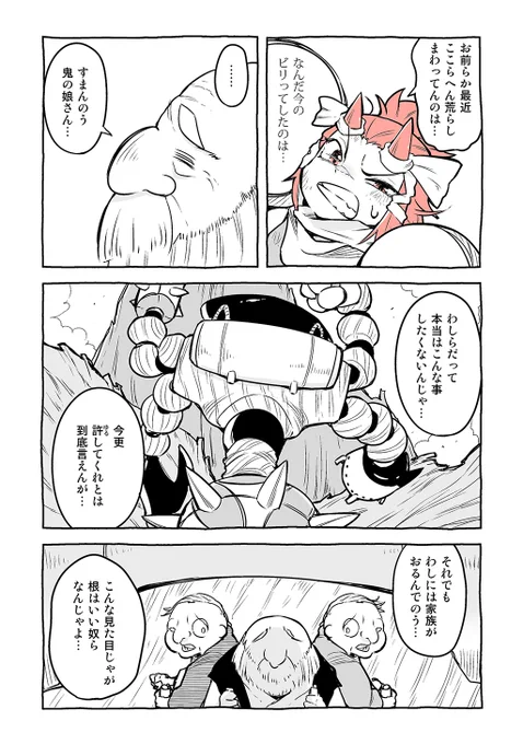 (8/12)
