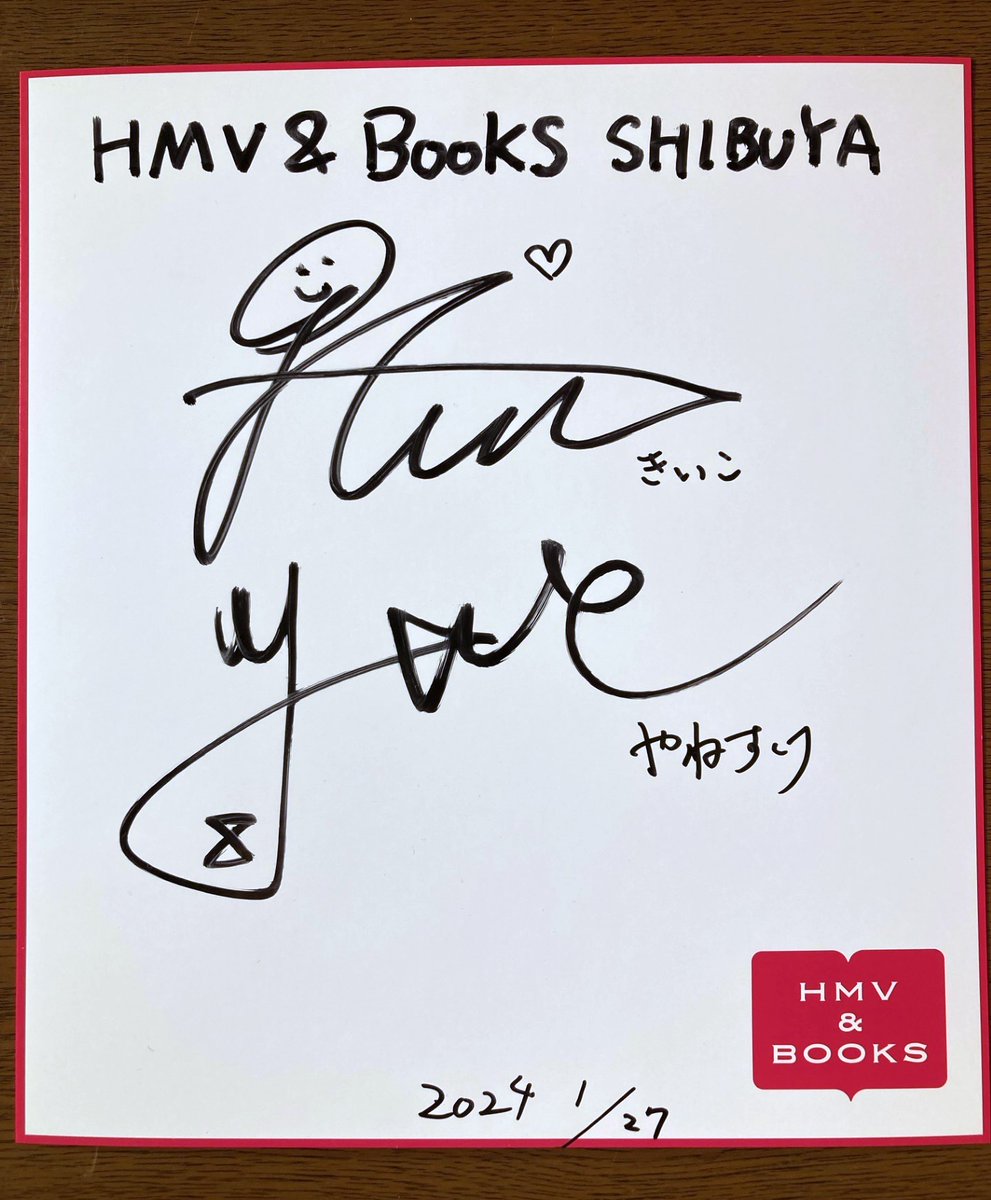 ‪‪❤︎‬ パンプキラジオCD サイン入り ‪‪❤︎‬ バンカラジオ】 本日は、バンカラジオ『超ハイレベルで ヤバすぎる