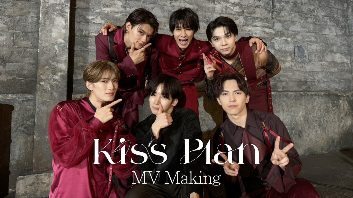 YouTube 更新】 今回は密着M!LK！ 「Kiss Plan 」MusicVideo撮影の