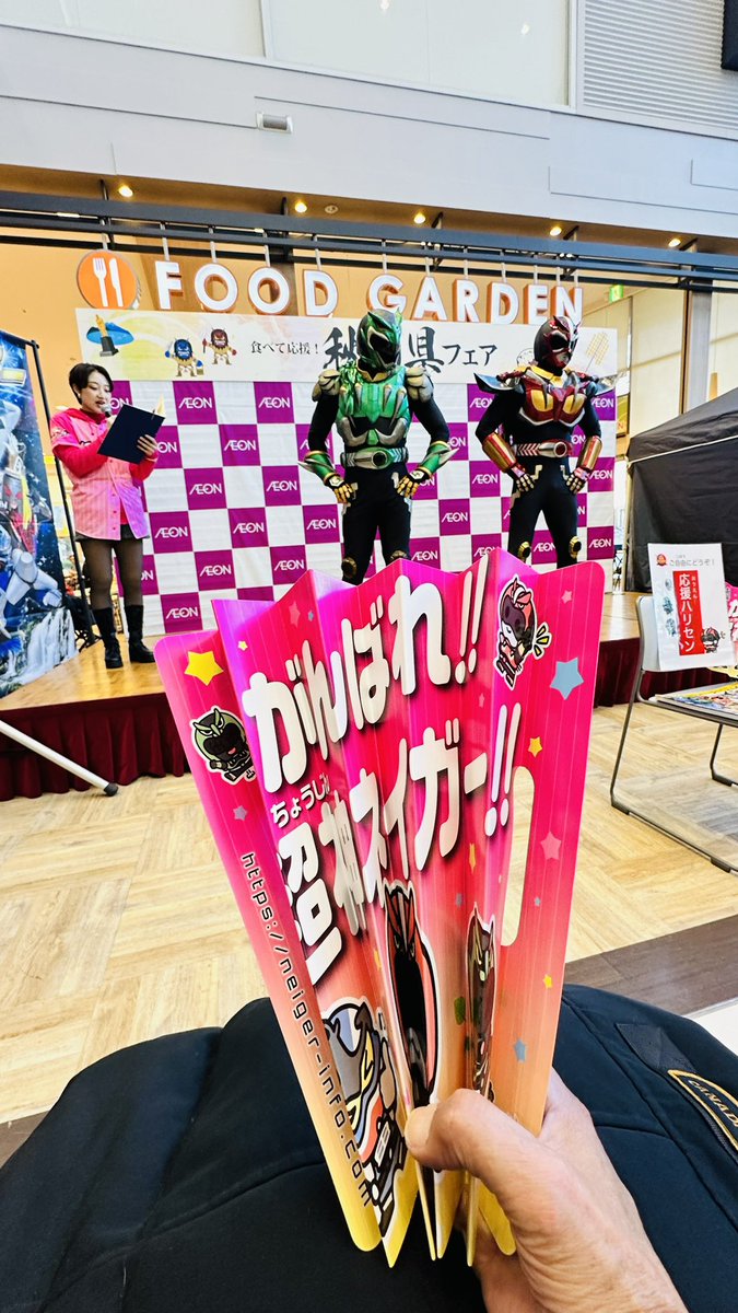 yuta1638's tweet photo. アクションも
初めてみた。
スゲ〜！
流石に実践空手を
嗜んだ強者だ！ https://t.co/pFn4qjft4P