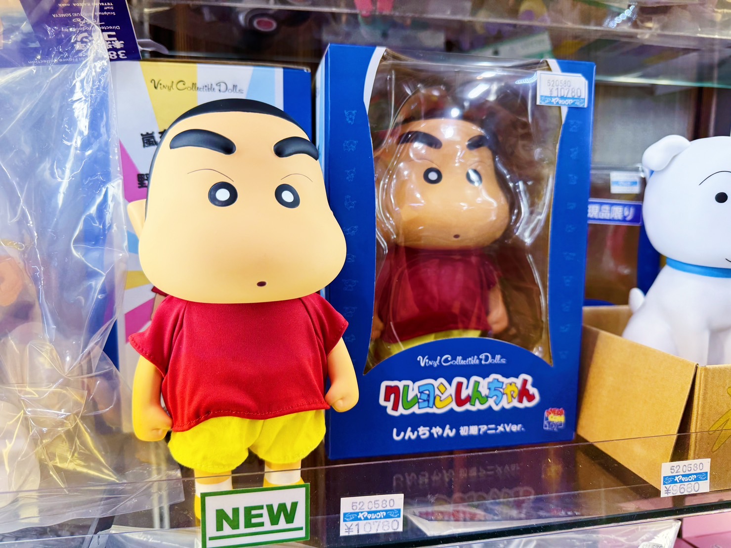 メディコムトイ VCD クレヨンしんちゃん 初期アニメver 未開封