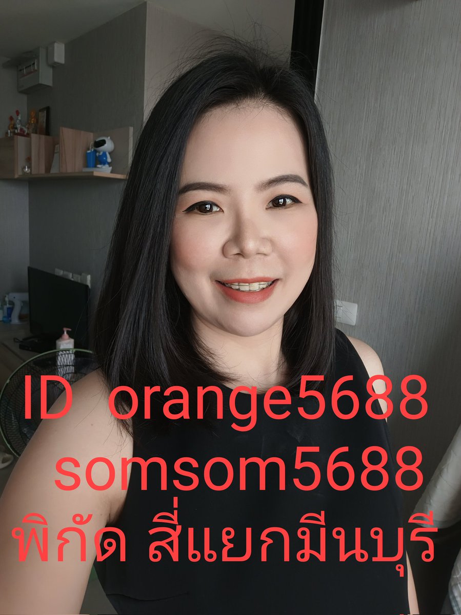 รับนวดอิสระ💞นวดผ่อนคลาย💞
พิกัดมีนบุรี (ห้องส่วนตัวคะ)มีที่จอดรถ🚘
💥💥ID: somsom5688 ,orange5688
💢💢 สี่แยกมีนบุรี
#นวดมีนบุรี 
#นวดอิสระ
#นวดกษัยแท้
#นวดกษัยหินร้อน
#นวดเสรีไทย
#นวดร่มเกล้า
#นวดรามอินทรา
#นวดผ่อนคลาย 
#นวดเพื่อสุขภาพ
#นวดบางกะปิ
#นวดรามคำแหง
#นวดต่อมลูกหมาก