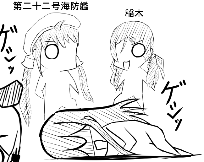 【宣伝】
1/28(日)、何も問題なければ明日は夏と冬にサボってた新刊が出ます。
ギャグ漫画なので表紙の格好つけてる人はYO-JOに転がされていますがよろしくお願いします。
本文21p/500円です。
#艦隊名古屋 