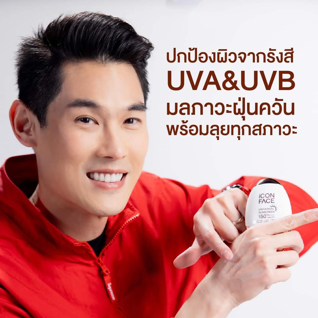 SHop9994's tweet photo. กันแดดที่ บอสกันต์…เลือกใช้ 🧡
iCon Face Universal
Sunscreen SPF 50+ PA++++  ☀️

สบายผิว ไม่อุดตันรูขุมขน
กันน้ำ กันเหงื่อ 💧
ปกป้องผิวจากรังสี UVA&amp;UVB
มลภาวะและฝุ่นควัน
พร้อมลุยทุกสภาวะ 🧏🏻‍♀️✨

แม้แดดจะแรงแค่ไหนก็ไม่หวั่น !
มาดูแลผิวหน้าไปพร้อมกัน(ต์)นะครับ https://t.co/03o8AsLw2X