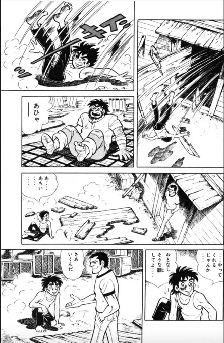 【野生児とその父親と、不良が大喧嘩する話。(3/7)】