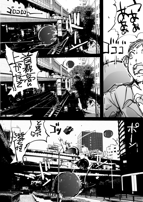 池袋に謎の黒い球が落ちてくる(2/2)