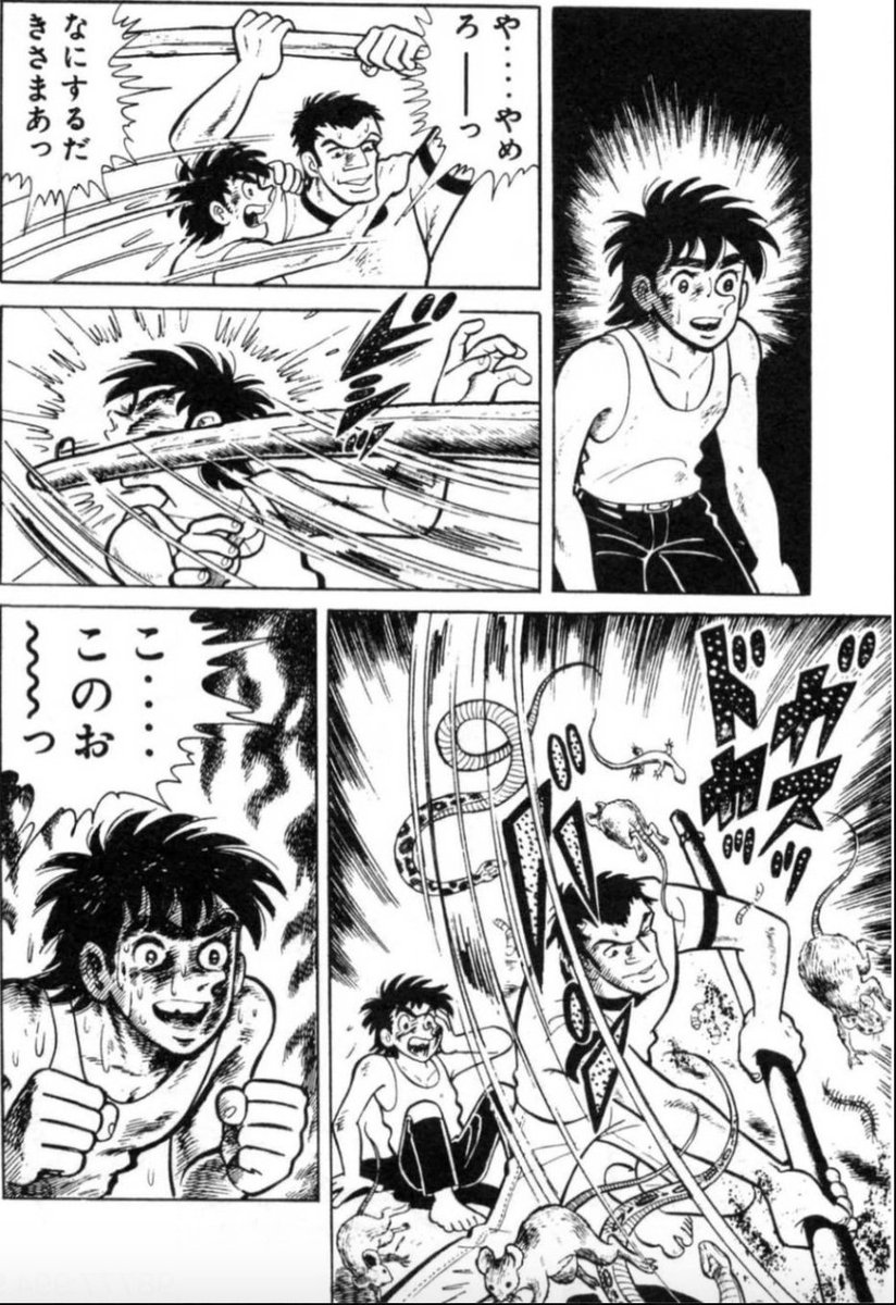【野生児とその父親と、不良が大喧嘩する話。(4/7)】
