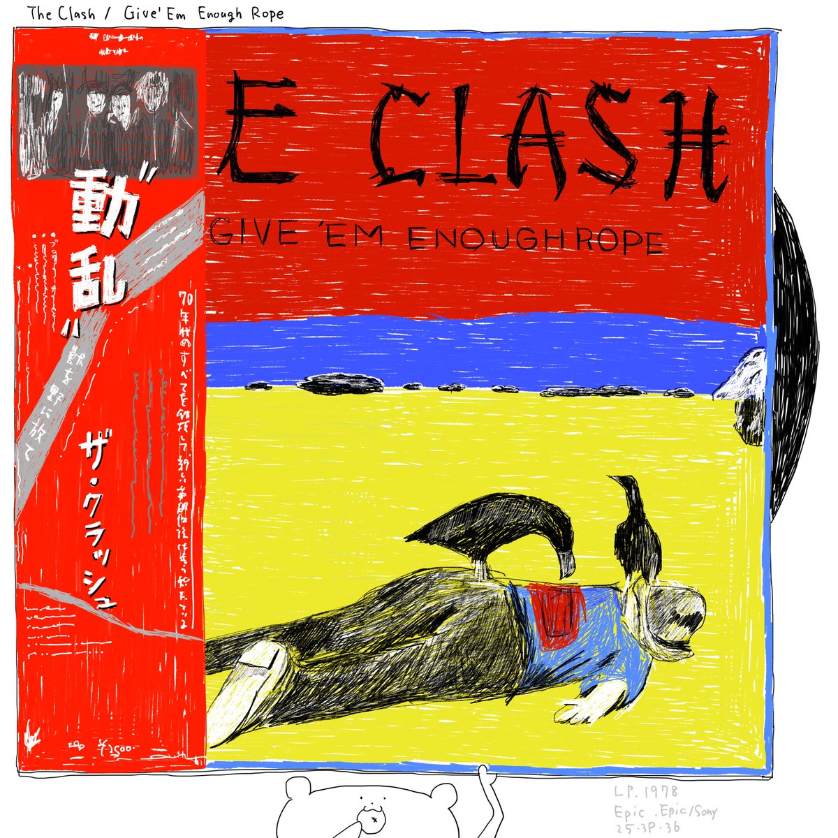 nssgraphica's tweet photo. まいにちレコード 784
The Clash / Give’Em Enough Rope
#まいにちレコード #mainichirecord #recordaday #theclash #punkrock #illustration https://t.co/8kKgvMzCOg