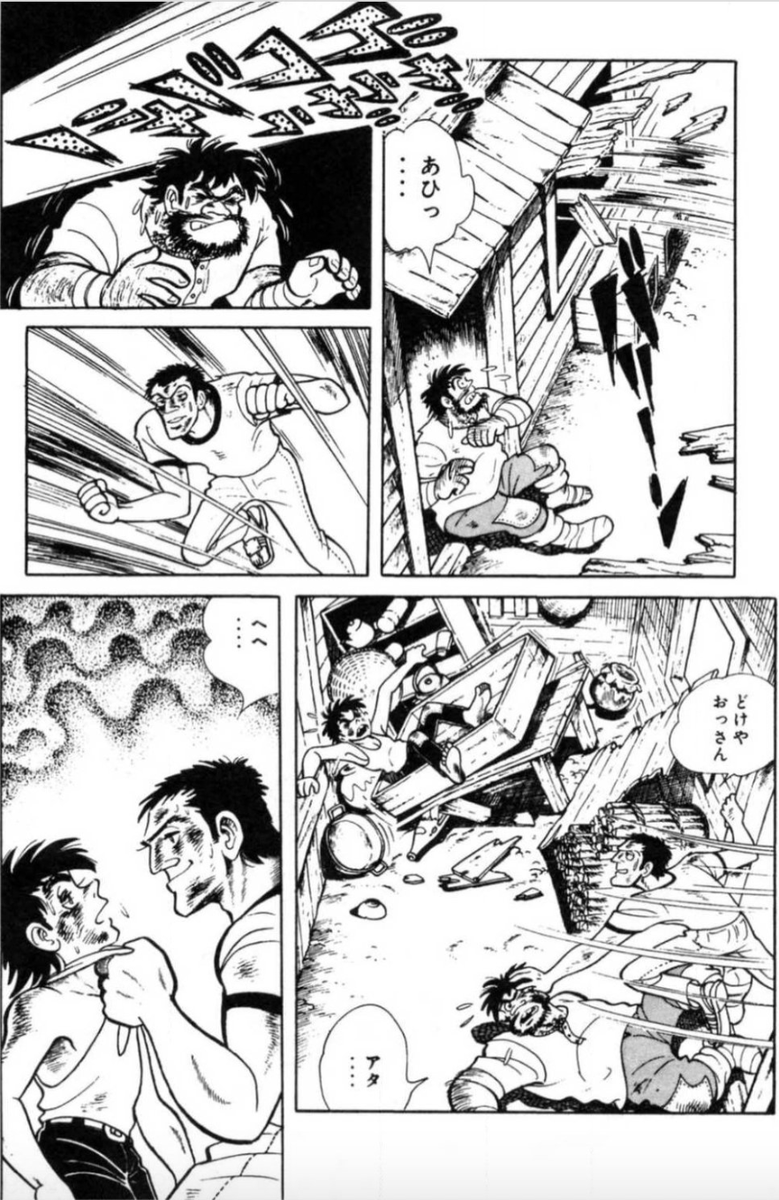 【野生児とその父親と、不良が大喧嘩する話。(5/7)】