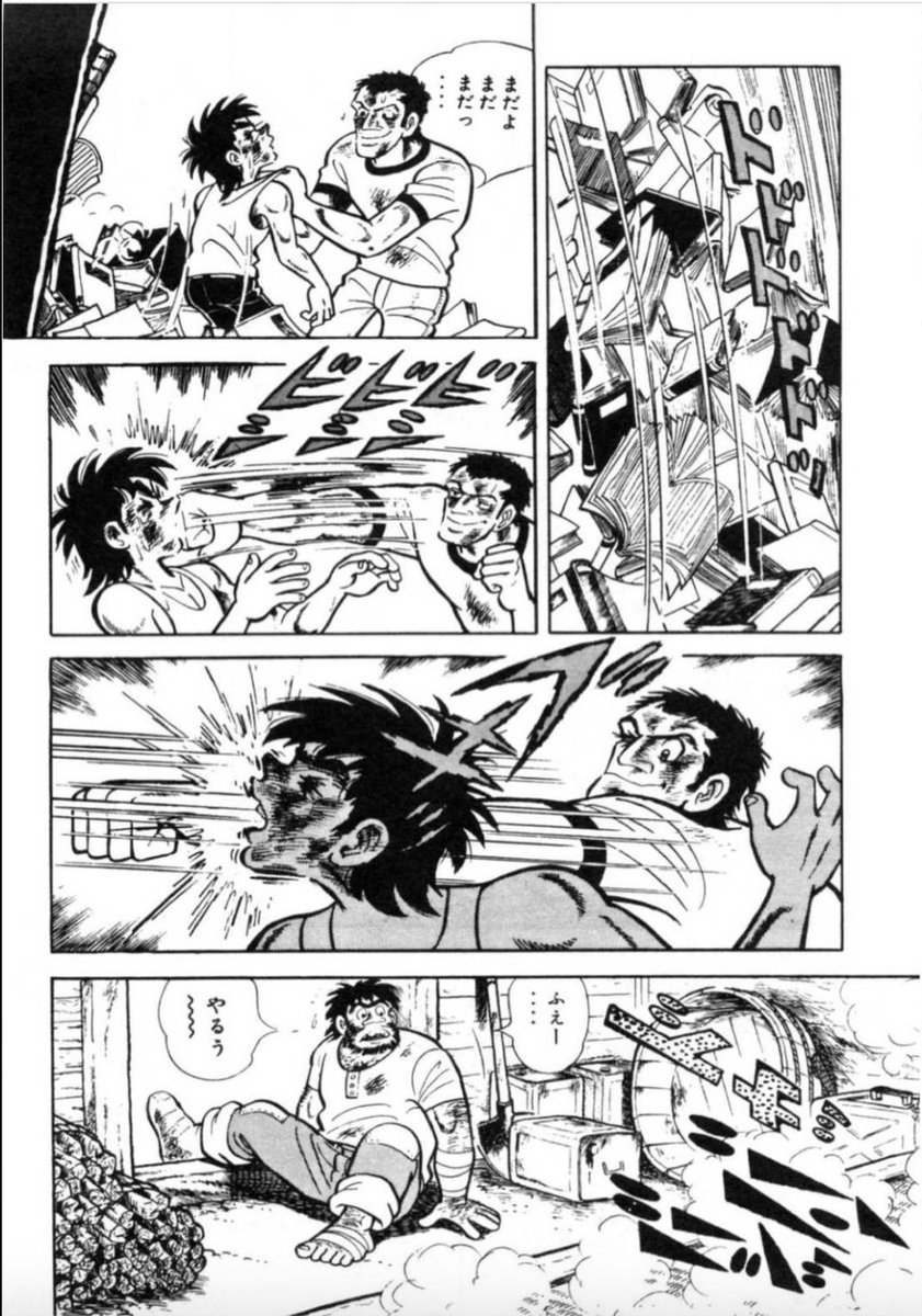 【野生児とその父親と、不良が大喧嘩する話。(6/7)】