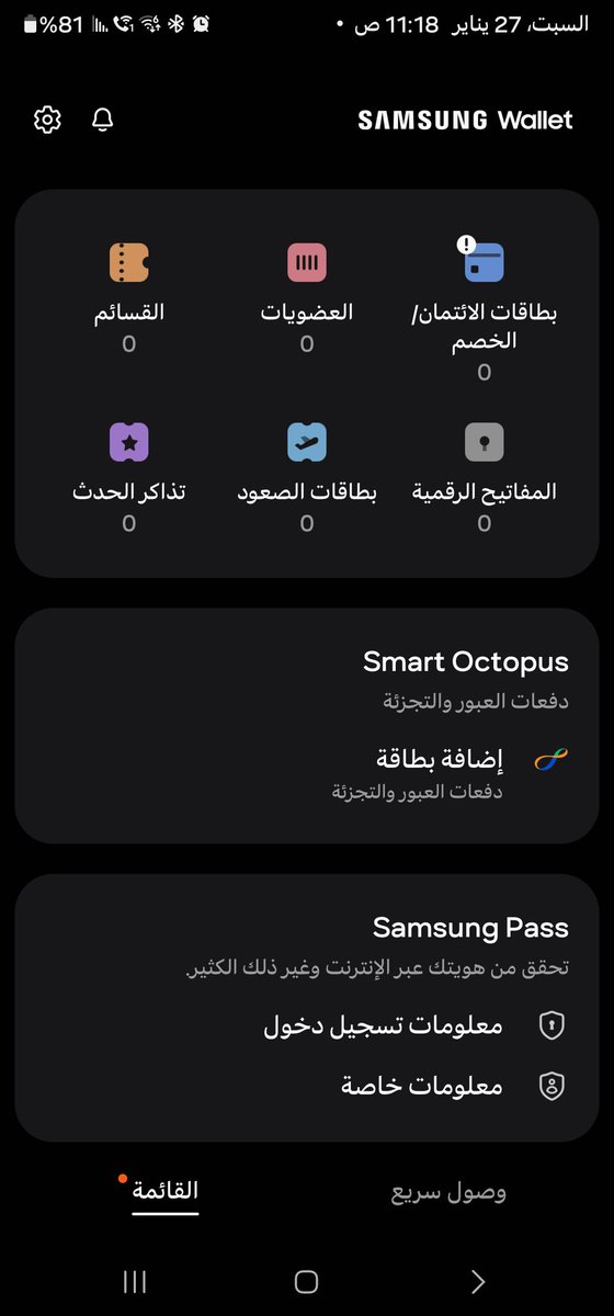 خالد بن عبدالله tweet media