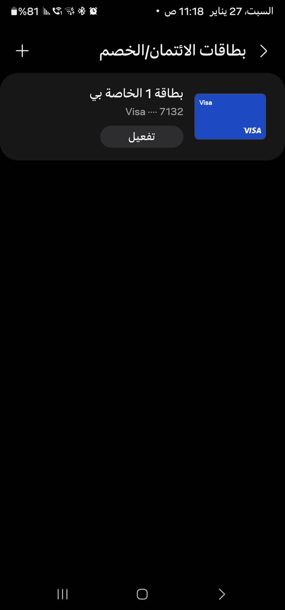 خالد بن عبدالله tweet media