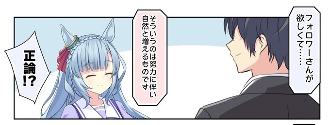 #正直に言いますフォローしてほしいです 正論アルダン 