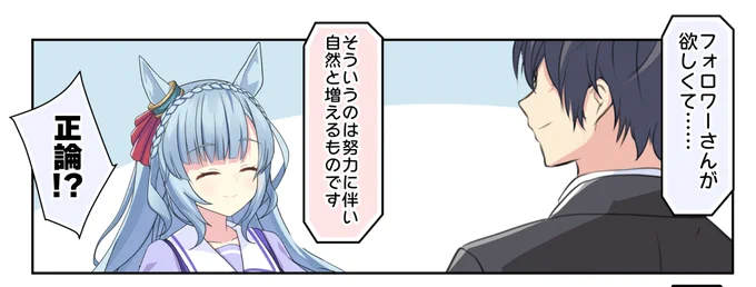 #正直に言いますフォローしてほしいです 
正論アルダン 
