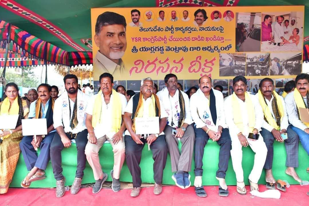 Kiranjsp99's tweet photo. #గన్నవరం నియోజకవర్గంలో@JaiTDP నాయకులు రంగబాబు గారి మీద జరిగిన దాడికి నిరసనగా టిడిపి ఇన్చార్జ్ శ్రీ యార్లగడ్డ వెంకట్రావు గారి ఆధ్వర్యంలో జరిగిన నిరసన దీక్షకు మద్దతుగా@JanaSenaParty విజయవాడ రూరల్ మండల అధ్యక్షులు పొదిలి దుర్గారావు గారు,జన సైనికులు @JSPVeeraMahila పాల్గొనడం జరిగింది https://t.co/Cgt1kNVmUo
