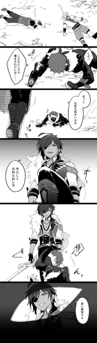 ❄️さん太ももで絞め技して欲しいという話 