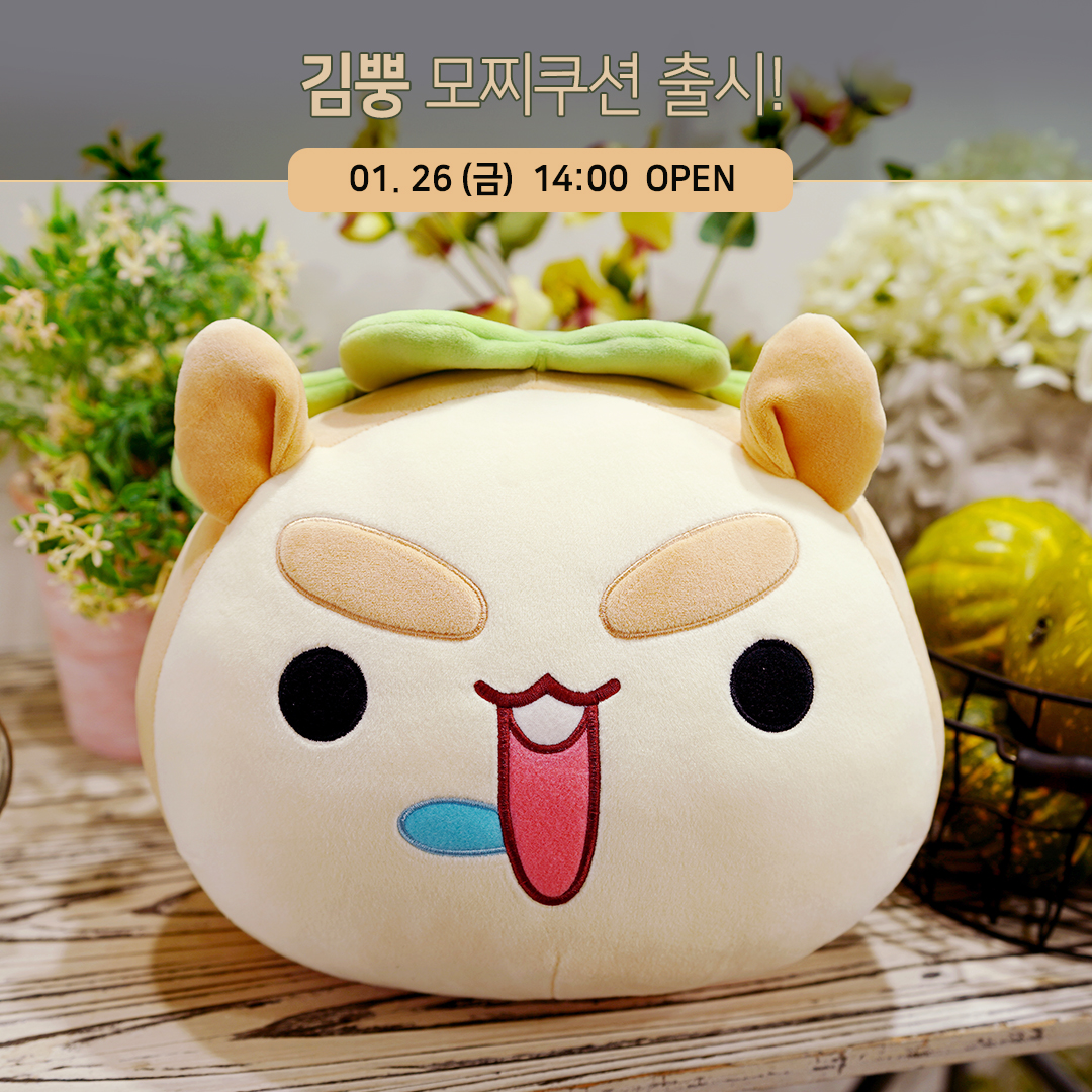 햄스터 한 마리 데리고가세용~

pixelstore.kr/product/김뿡-모찌쿠션/200/category/111/display/1/