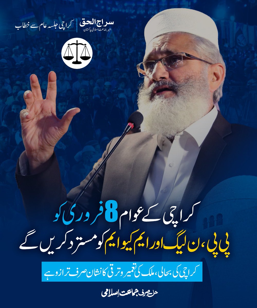 ab_mannan_manj's tweet photo. @Dawn_News https://t.co/p3HHK7vpci