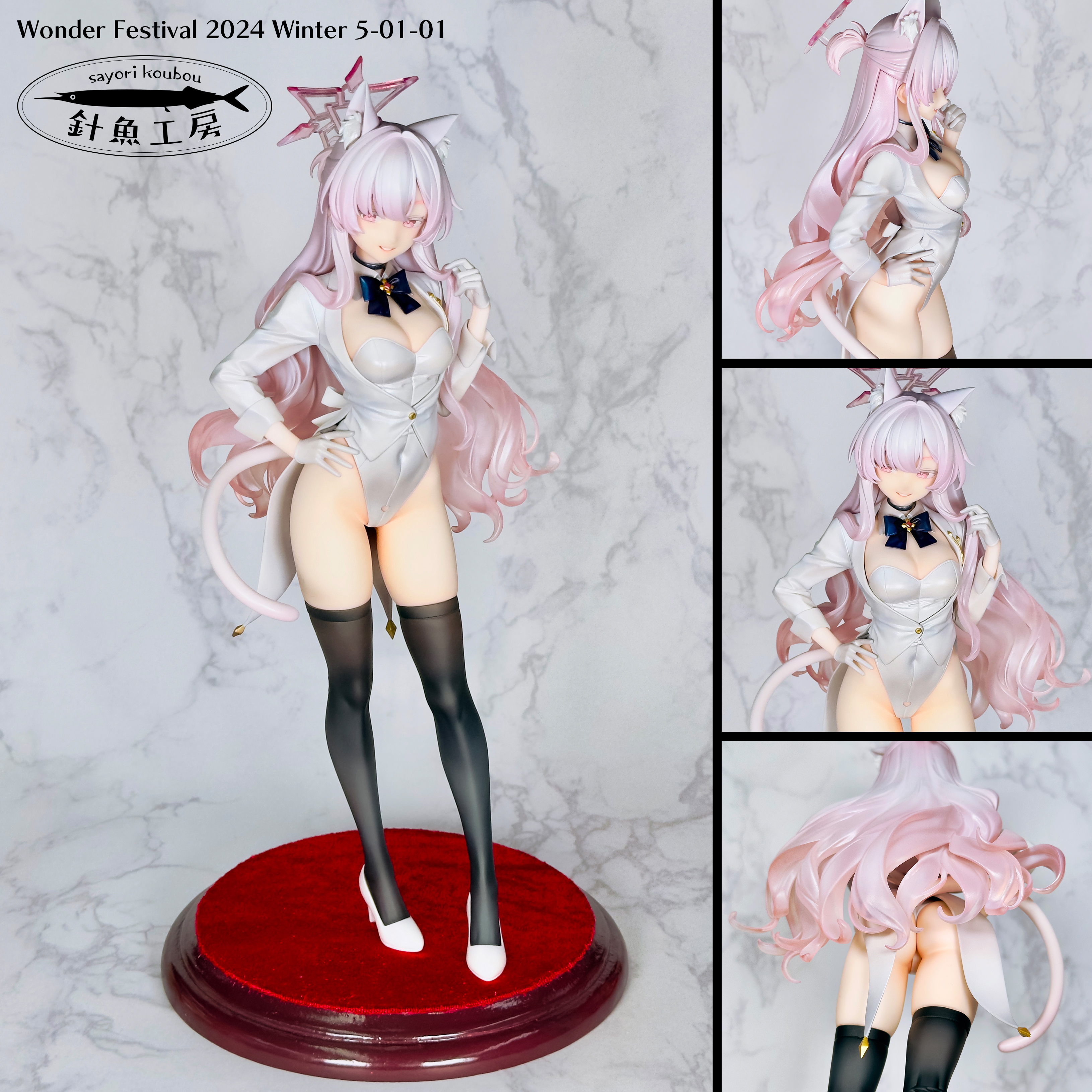 ブルーアーカイブ 清澄アキラ お久しぶりver.（針魚工房