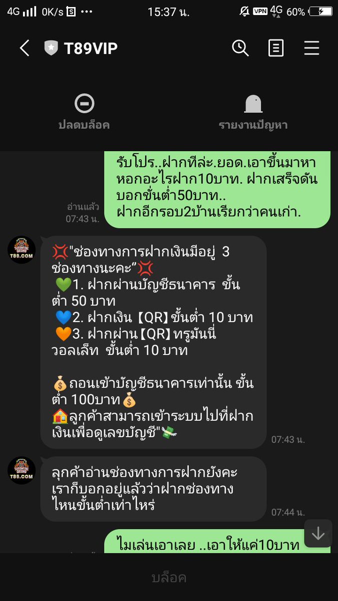 Franklin1120992's tweet photo. #t89
10ก็เอาไม่คืนให้ลูกค้าเล๊ยน่ามสาร
😂ฝากผิด.อย่างน้อยมึงก็ใหเแค่ทุนหรือรับโปรให้เองก็ได้แค่10บาทเอง
บอกตรงๆแต่แรกโอนให้มากกว่า10บาทอีก.มีนาขายยามาเล่นให้ใว้.บริการดีมาก😂.#ขอทานออนไลน์
https://t.co/HHr3VRIoky https://t.co/rdpiTdvGKX