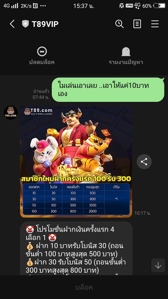Franklin1120992's tweet photo. #t89
10ก็เอาไม่คืนให้ลูกค้าเล๊ยน่ามสาร
😂ฝากผิด.อย่างน้อยมึงก็ใหเแค่ทุนหรือรับโปรให้เองก็ได้แค่10บาทเอง
บอกตรงๆแต่แรกโอนให้มากกว่า10บาทอีก.มีนาขายยามาเล่นให้ใว้.บริการดีมาก😂.#ขอทานออนไลน์
https://t.co/HHr3VRIoky https://t.co/rdpiTdvGKX