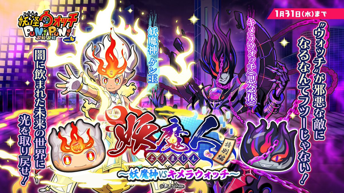 ぷにぷに＠プレゼント係 tweet media