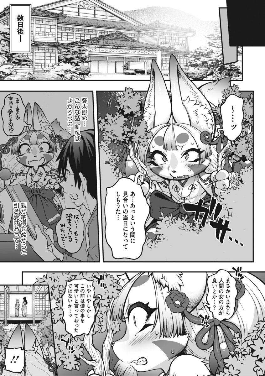 (2/2)

※イメージ画像と実際の修正方法は異なる場合があります 