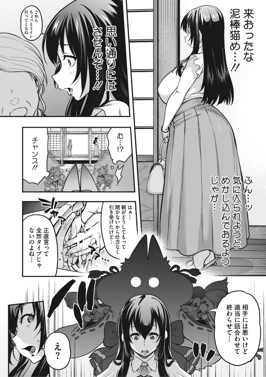 (2/2)

※イメージ画像と実際の修正方法は異なる場合があります 