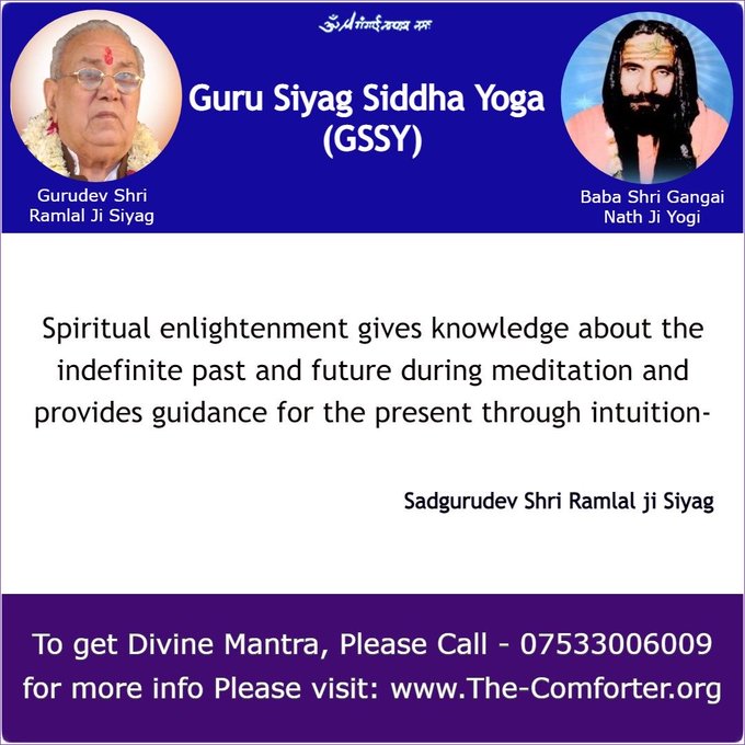 #AyodhyaRamTemple Gurudev Siyag's siddhayoga helps u focus on the present moment by removing your regrets about the past &amp; worries about the future . It also shows u indefinite past &amp; future if that is needed for your spiritual journey
