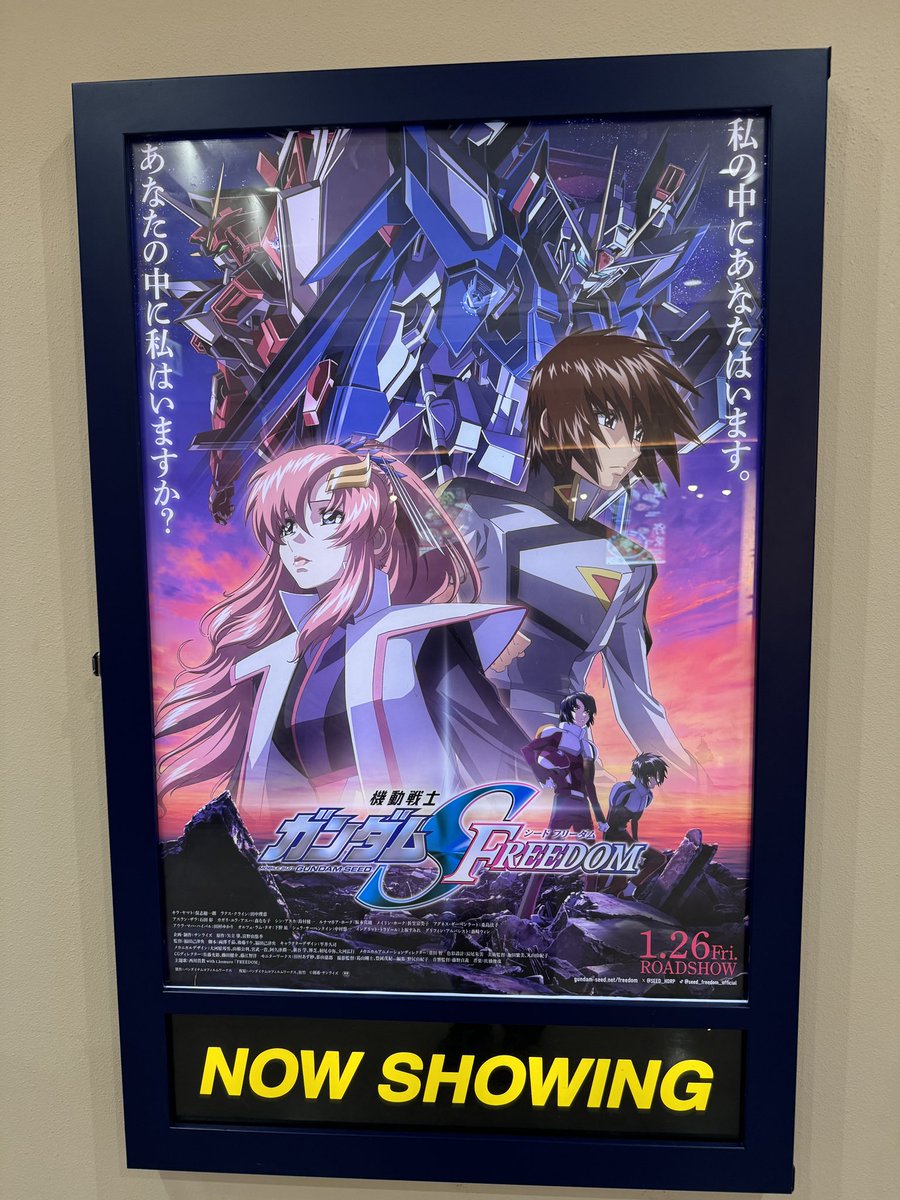 決して大好きとは言えず、文句タラタラ言いながら観てたガンダムSEEDをまた劇場で、泣きながら笑いながら楽しめる日が来るなんて...20年前は想像できなかったです...。大好きな作品になりました😇