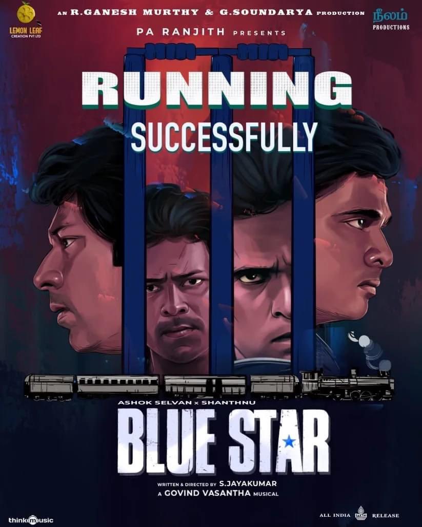 To Jai Thozhar and the team, with so much ❤️ Just watched Blue Star on a single screen in Trichy. I am very happy to see audiences getting connected with the characters. They laughed, applauded, and praised many scenes. I really liked the fact that the cricket sports drama was