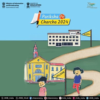 Break the ice on exam stress and unlock the secrets to stress-free exams!📚🎒 Get ready for the ultimate exam prep pep talk with #ParikshaPeCharcha!✍🏻📑 Participate now in #PPC2024 to interact with PM Narendra Modi and get a booster dose of motivation!🎓 #ParikshaPeCharcha2024
