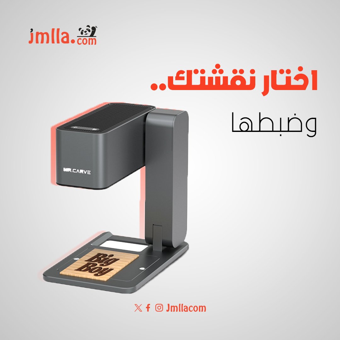 آلة النقش بالليزر  Diaojiang MRCARVE C1  صغيرة محمولة آلة قطع الجلود والخشب  الأوتوماتيكية بالكامل. سعر جملة مباشرة من مصانع الصين  سعر القطعة:$877.49

#جملة
#شحن
#بضائع_الصين
#ليزر