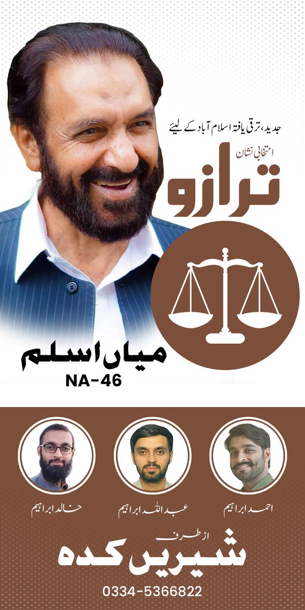 KhalidIbrahim88's tweet photo. @Dawn_News https://t.co/6P5sefAMV7