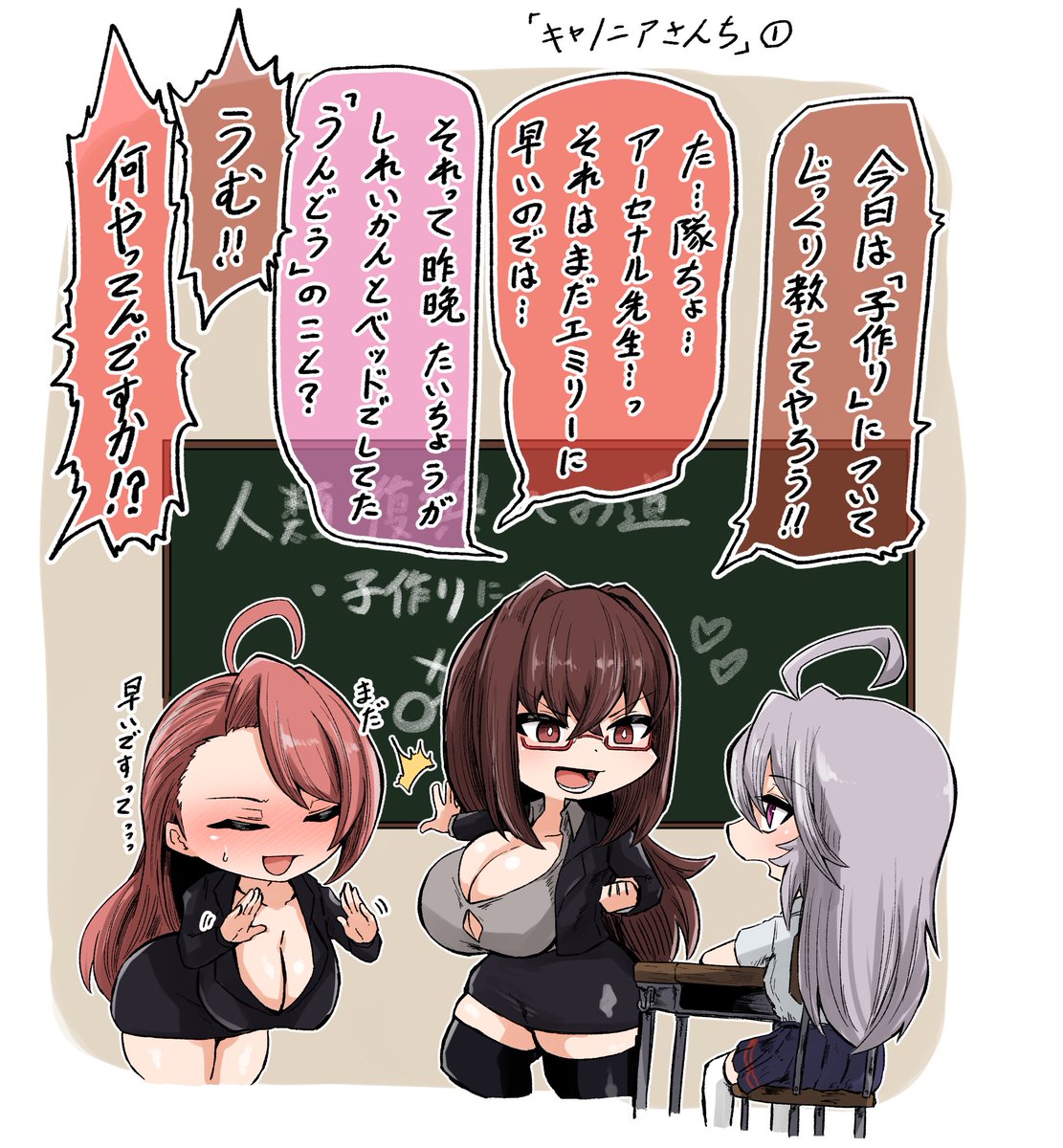 キャノニアさんち①

アーセナル先生による「人類復興への道」講座
#オルカさんち
#ラストオリジン 